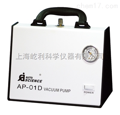 天津奥特赛恩斯 AP-01P无油真空泵 溶剂过滤器配套用